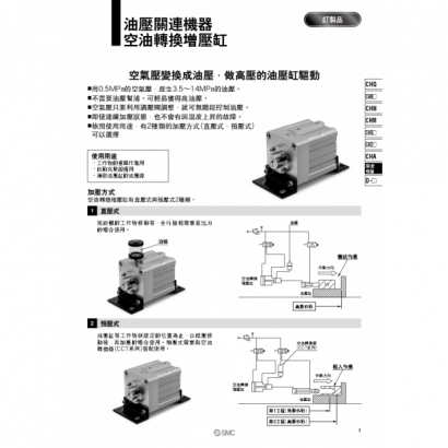 Best-Yu-Kan_page-0001.jpg