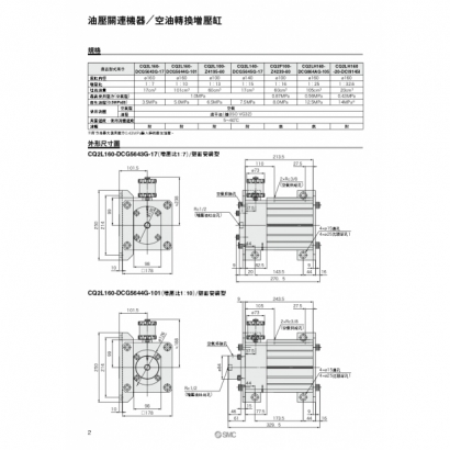 Best-Yu-Kan_page-0002.jpg