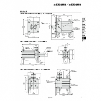 Best-Yu-Kan_page-0003.jpg