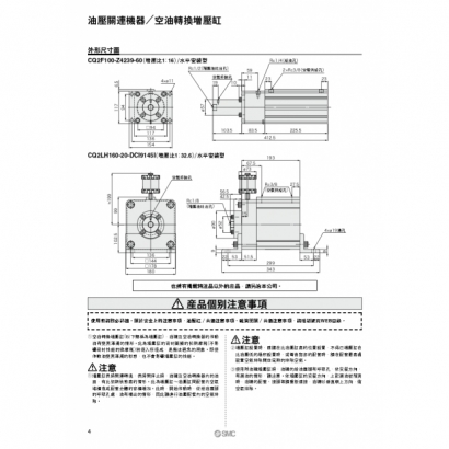 Best-Yu-Kan_page-0004.jpg