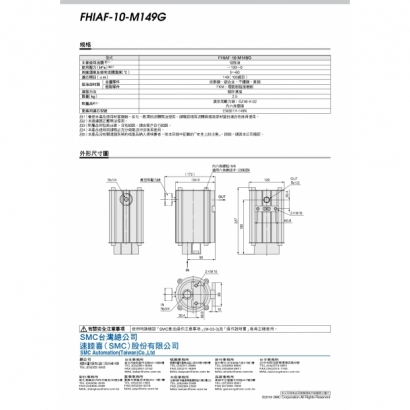 T18-701-FHIAF_page-0002.jpg