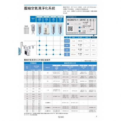 P-T20-12_page-0003.jpg