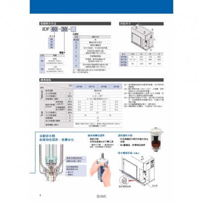 P-T20-12_page-0005.jpg