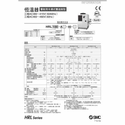 T19-742-HRL_page-0001.jpg