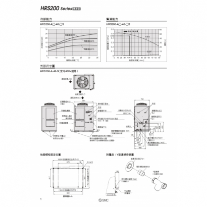 HRS200-Info-CS6_page-0002.jpg