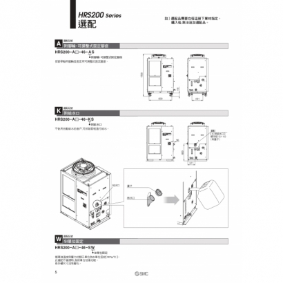 HRS200-Info-CS6_page-0006.jpg