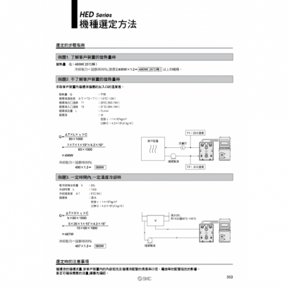 P0349-0366-HED_page-0005.jpg