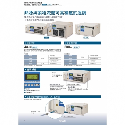 TS40-61D-HECR_page-0002.jpg