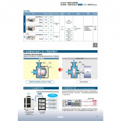 TS40-61D-HECR_page-0003.jpg