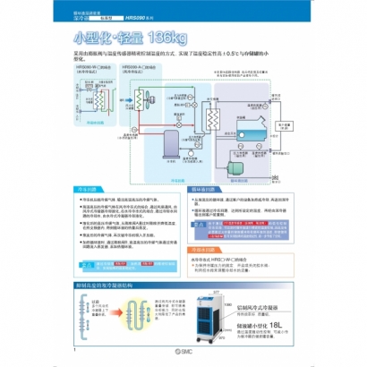 HRS090 _CS40-64A__page-0002.jpg