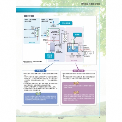 CS40-57C-HRSH_page-0003.jpg