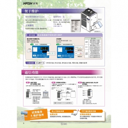 CS40-57C-HRSH_page-0006.jpg