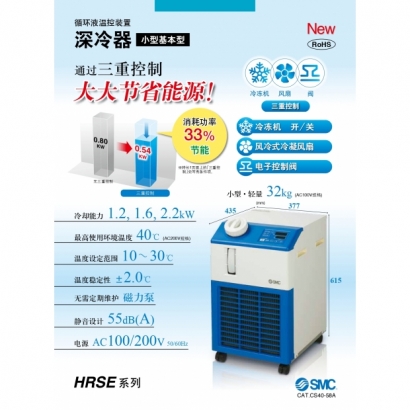 CS40-58A-HRSE_page-0001.jpg