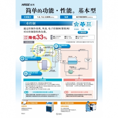 CS40-58A-HRSE_page-0002.jpg