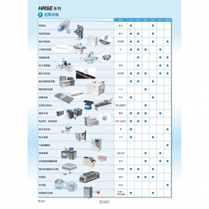 CS40-58A-HRSE_page-0004.jpg