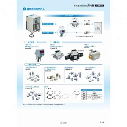 CS40-58A-HRSE_page-0005.jpg