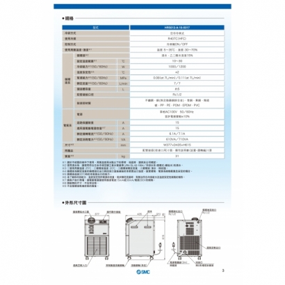 P-T12-10A-HRS-X_page-0003.jpg