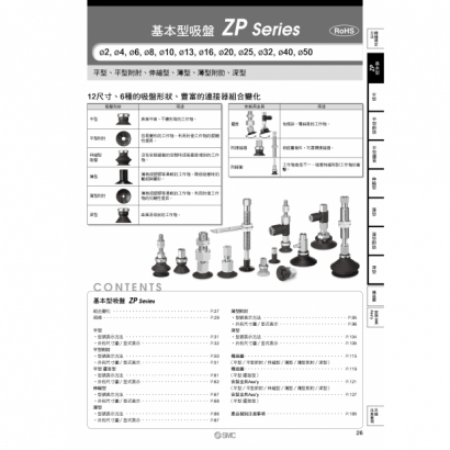 T104A-ZP-P26-P165_page-0001.jpg