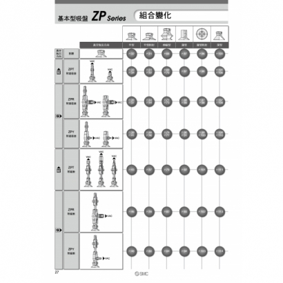 T104A-ZP-P26-P165_page-0002.jpg