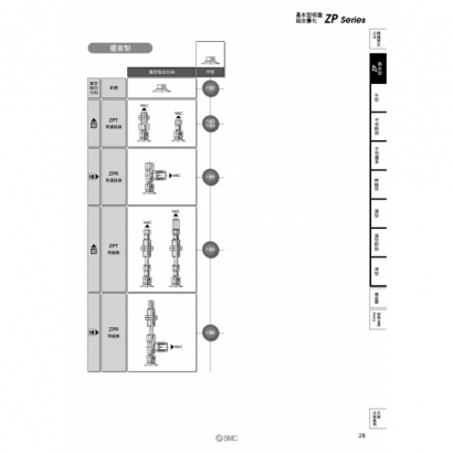 T104A-ZP-P26-P165_page-0003.jpg