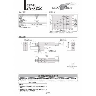 T19-707-ZH-X226_page-0002.jpg