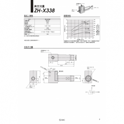 T19-707-ZH-X226_page-0003.jpg