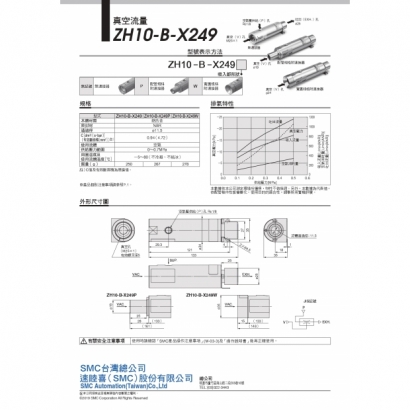 T19-707-ZH-X226_page-0004.jpg