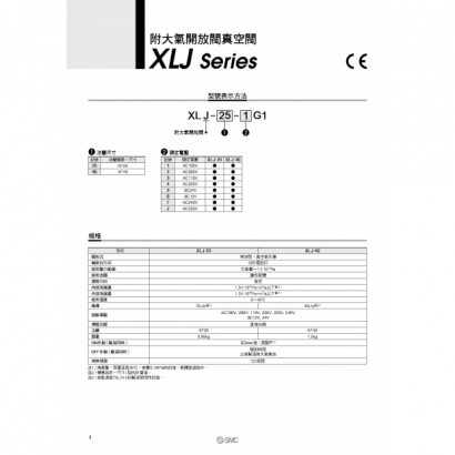 T18-704-XLJ_page-0002.jpg