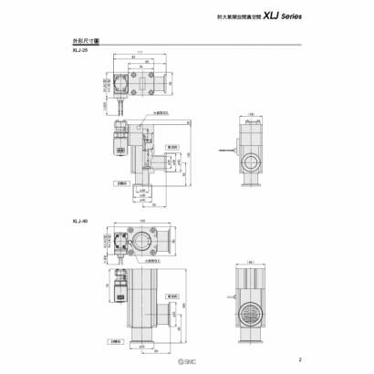 T18-704-XLJ_page-0003.jpg