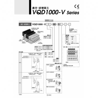 P1401-1408-VQD-V_page-0004.jpg