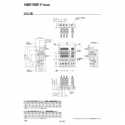 P1401-1408-VQD-V_page-0006.jpg