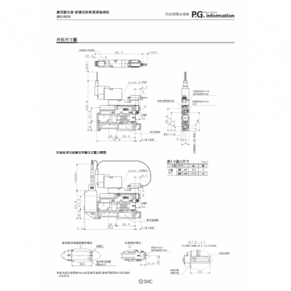 SP177E-T019J-ZK2_page-0004.jpg