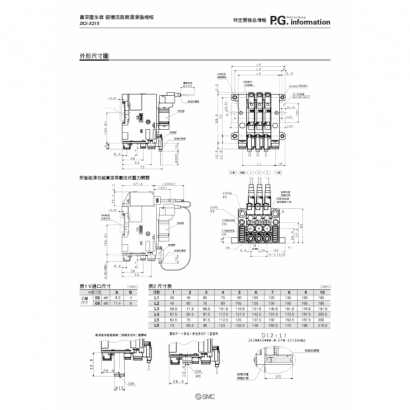 SP177E-T019J-ZK2_page-0005.jpg