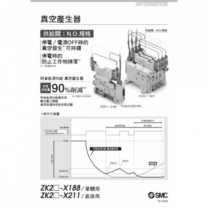 16-T678-ZK2_page-0001.jpg