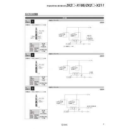 16-T678-ZK2_page-0005.jpg