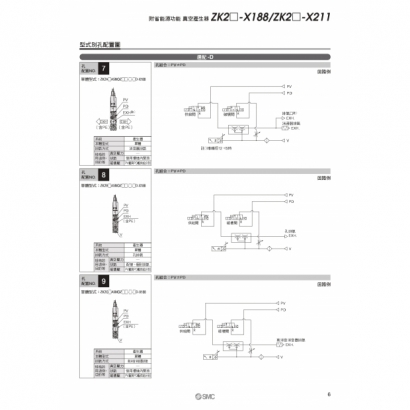 16-T678-ZK2_page-0007.jpg