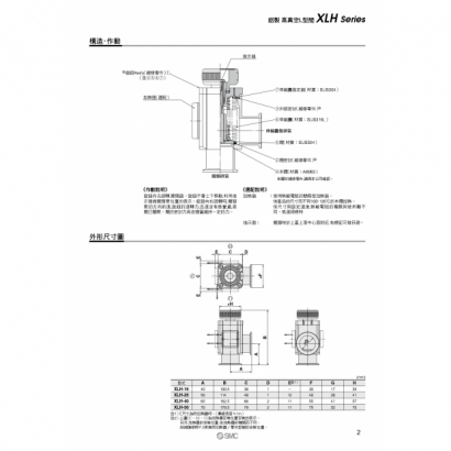 P0421-0465-XLH_page-0002.jpg