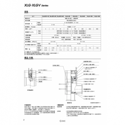 P0421-0465-XLG_page-0002.jpg