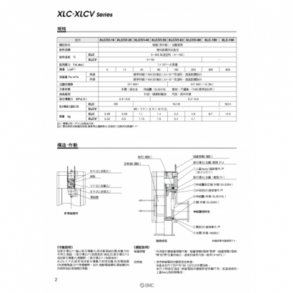 P0421-0465-XLC_page-0002.jpg