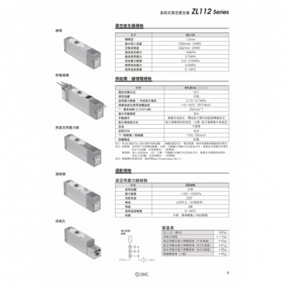 BP-ZL_page-0003.jpg