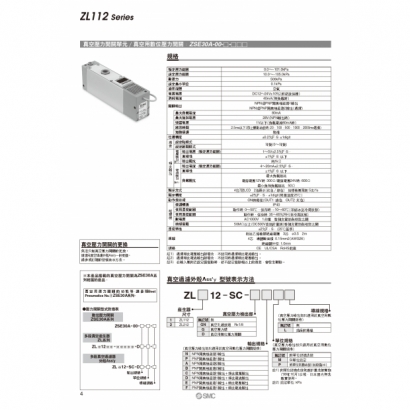 BP-ZL_page-0004.jpg