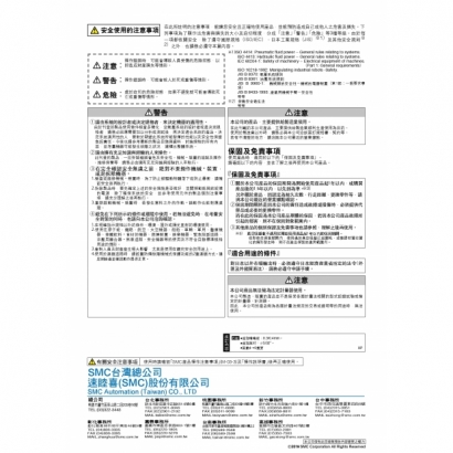 TS100-118A-ZU_page-0005.jpg