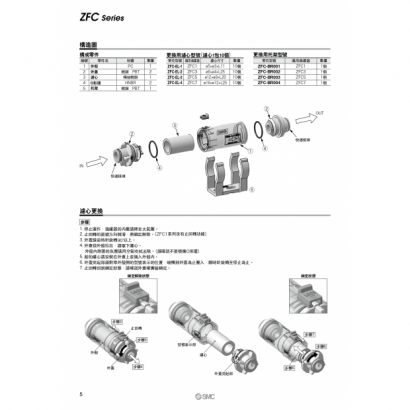 TS100-103B-ZFC_page-0006.jpg