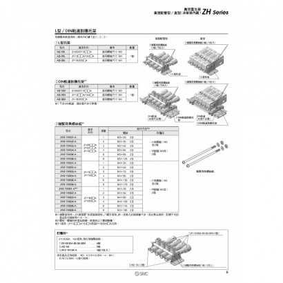 TS100-109A-ZH_page-0007.jpg