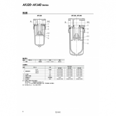 TS100-116A-AFJ_page-0006.jpg