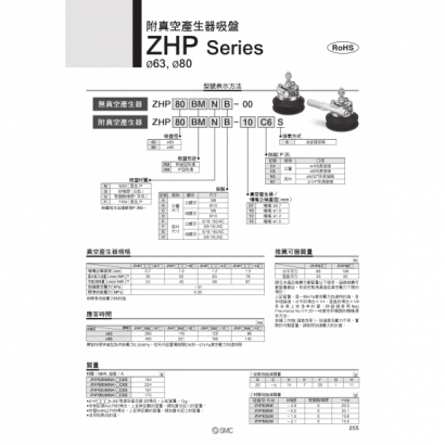 T14-632-ZHP_page-0003.jpg