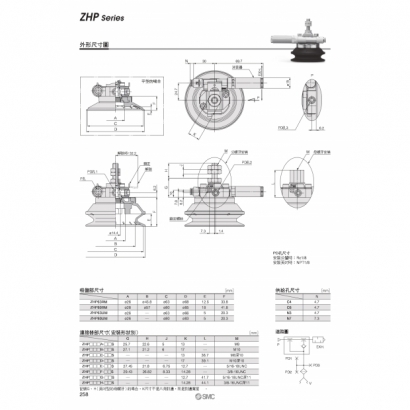 T14-632-ZHP_page-0006.jpg