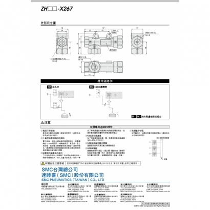 ZH-X267_page-0004.jpg