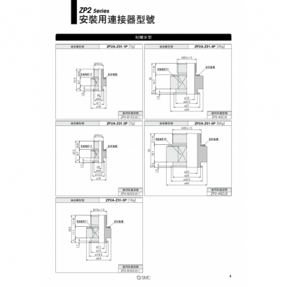 ZP2-T_page-0005.jpg