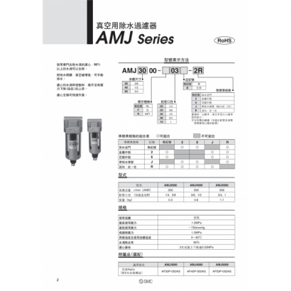 AMJ_page-0002.jpg